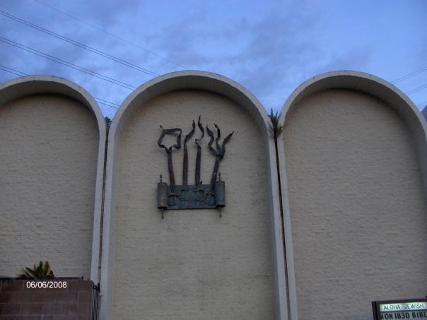 Chapel-Aloha-Jewish-Chapel